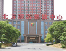 客戶(hù)案例-北方旅游集散中心